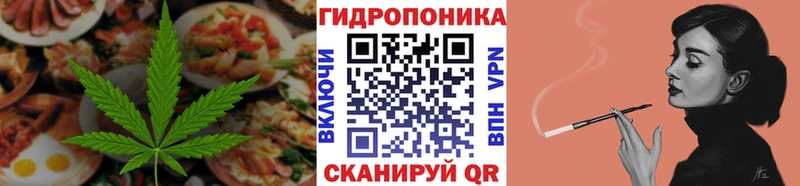 Cannafood конопля  Туймазы 