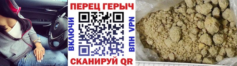 ГЕРОИН герыч  Туймазы 