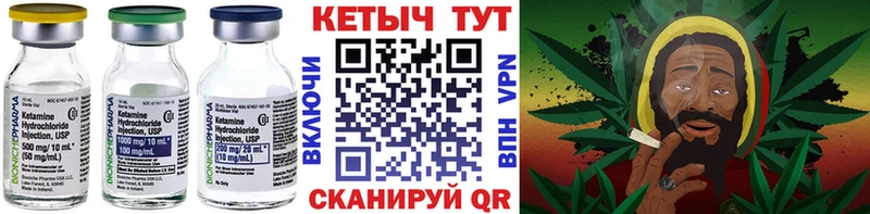 гидра   Туймазы  КЕТАМИН VHQ 