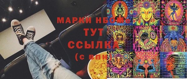 мескалин Остров