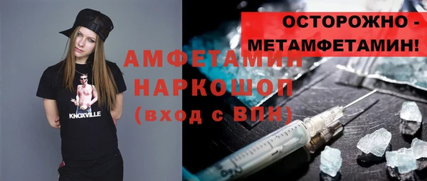 герыч Балабаново