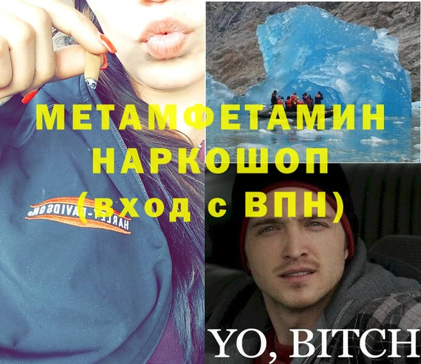 герыч Балабаново