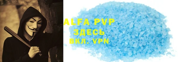 герыч Балабаново