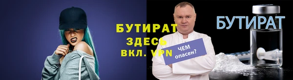 герыч Балабаново