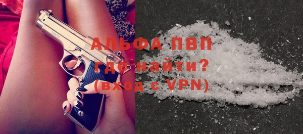 ECSTASY Осинники