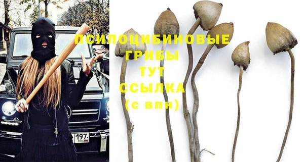 герыч Балабаново
