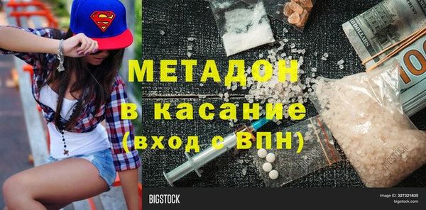мдпв Балахна