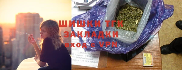 герыч Балабаново