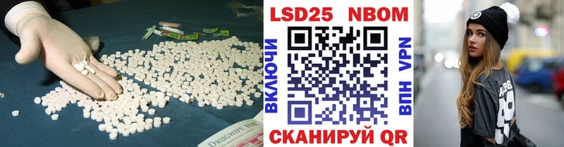 hydra зеркало  Туймазы  Лсд 25 экстази кислота  shop как зайти  купить  