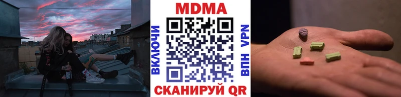 MDMA Molly  Туймазы 