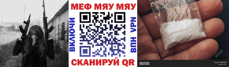 МЕФ VHQ Туймазы