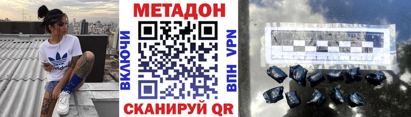 МЕТАДОН мёд  Туймазы 