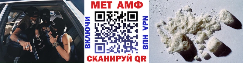 Первитин пудра  Туймазы 